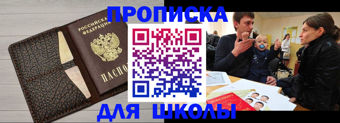 форма 3 в Саранске